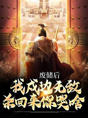 �ϴ����������޵У�ɱ�������ɶ