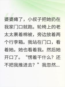 ���Ų�Ǩ800��ȫ��С���ӣ�̱����ָ��Ҫ