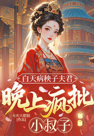 ���첡���ӷ�������Ϸ���С����