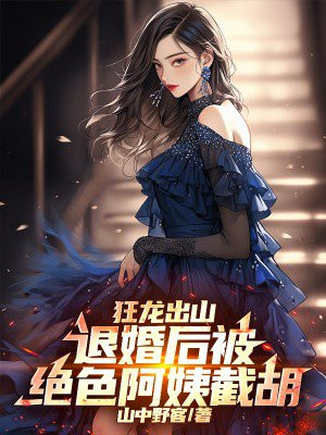 ������ɽ���˻�󱻾�ɫ���̽غ���