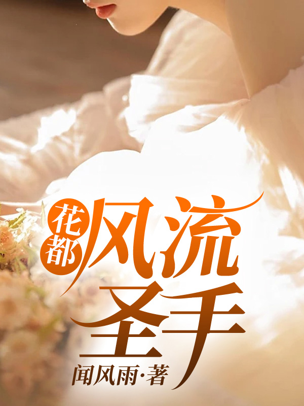 ��������ʥ��