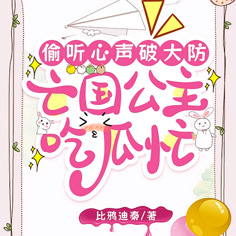 �������߱����ģ���˭��˭��