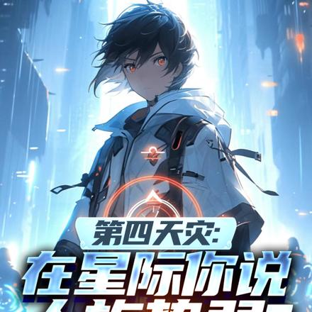 ���ٻ������ˣ���ôȫ�������ˣ�