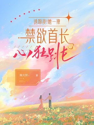 ����ҹ����һ�ã������׳��Ŀ���