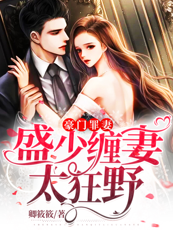 �������ޣ�ʢ�ٲ���̫��Ұ