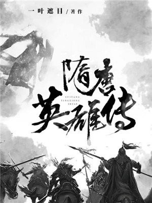 ����Ӣ�۴�