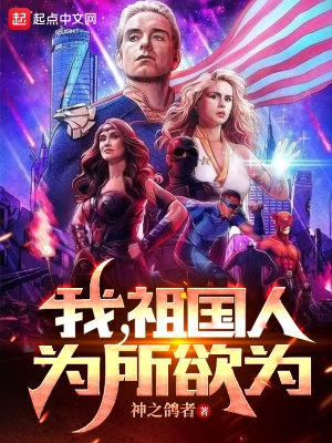 �ң�����ˣ�Ϊ����Ϊ