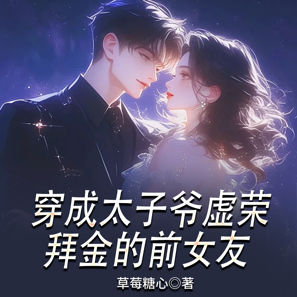 ����̫��ү���ٰݽ��ǰŮ��