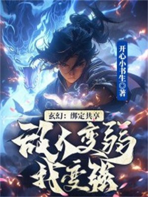 ���ã��󶨹��������˱����ұ�ǿ