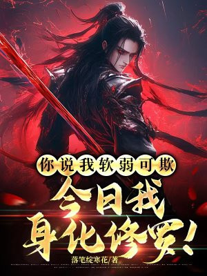 ��˵���������ۣ��������������ޣ�