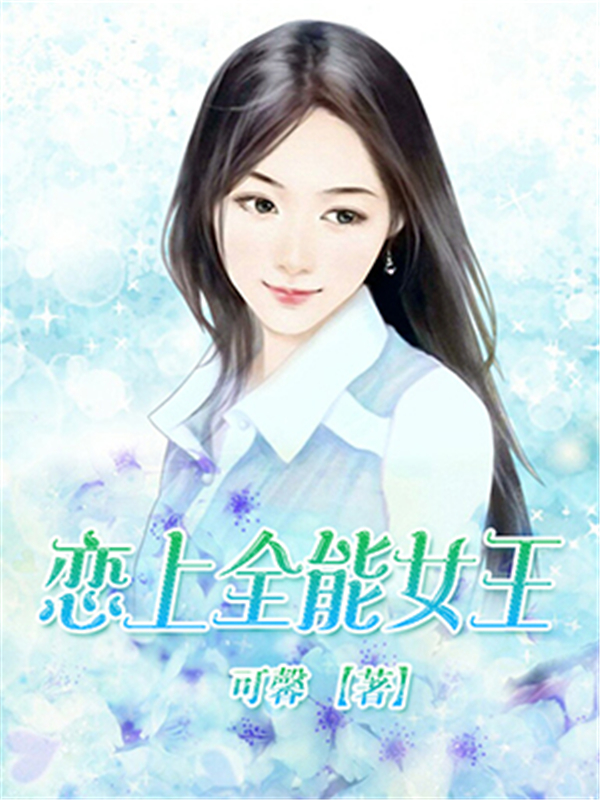 ����ȫ��Ů��