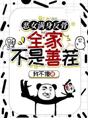 ��Ů�������ǣ�ȫ�Ҳ����Ʋ�