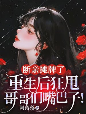 ����̯���ˣ��������˦���������ӣ�