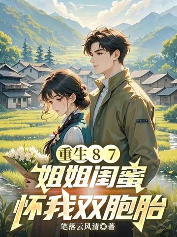 ����87�������ۻ���˫��̥