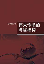 ΰ����Ʒ�����ؽṹ