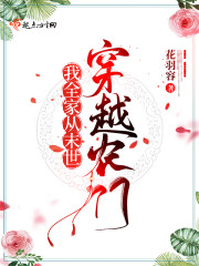 ��ȫ�Ҵ�ĩ����Խũ��