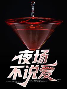 ҹ����˵��