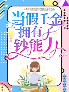 ����ǧ��ӵ���˳�����