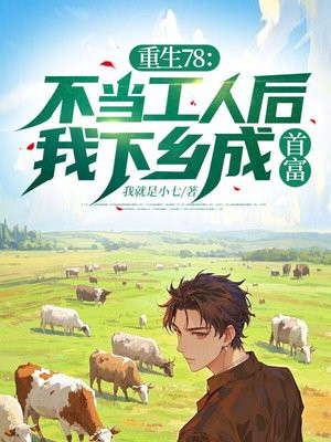 ����78���������˺���������׸�