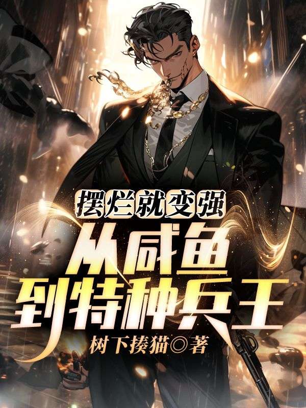 ���þͱ�ǿ�������㵽���ֱ���