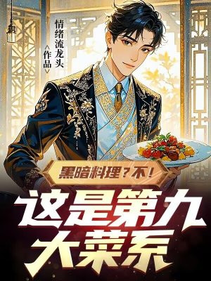 �ڰ��������������ǵھŴ��ϵ