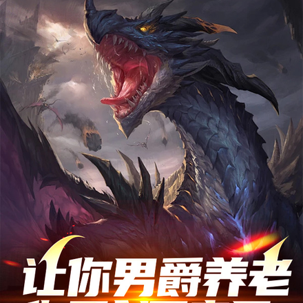 ������ħ��������ʮ�����䣿