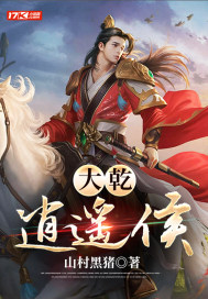 ��Ǭ��ң��