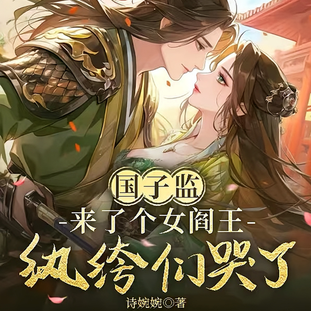 ���Ӽ�ը������ǿŮ�̹���ɱ����