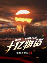 ��ǿ�ռ�ϵ���У�ĩ�����������˳�ȼ