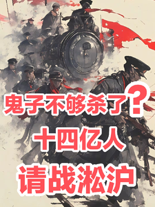 ���Ӳ���ɱ�ˣ�ʮ��������ս����