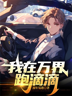 ��������ܵε�