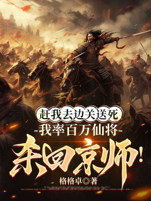 ����ȥ�߹����������ʰ����ɽ�ɱ�ؾ�ʦ��