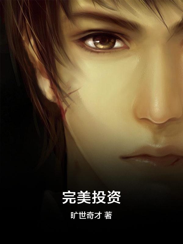 ����Ͷ��