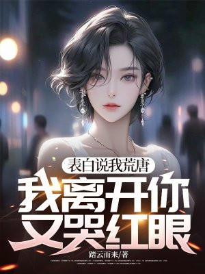 ����˵�һ��ƣ����뿪���ֿ޺��ۣ�