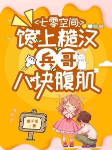 ����ռ䣺���ϲں�����˿鸹��