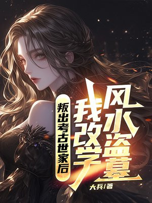 �ѳ��������Һ��Ҹ�ѧ��ˮ��Ĺ