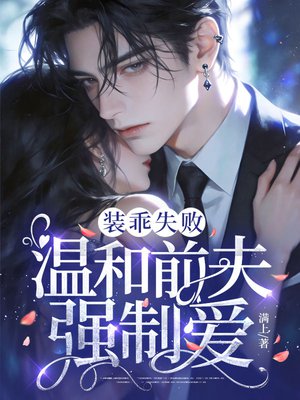 װ��ʧ�ܣ��º�ǰ��ǿ�ư���